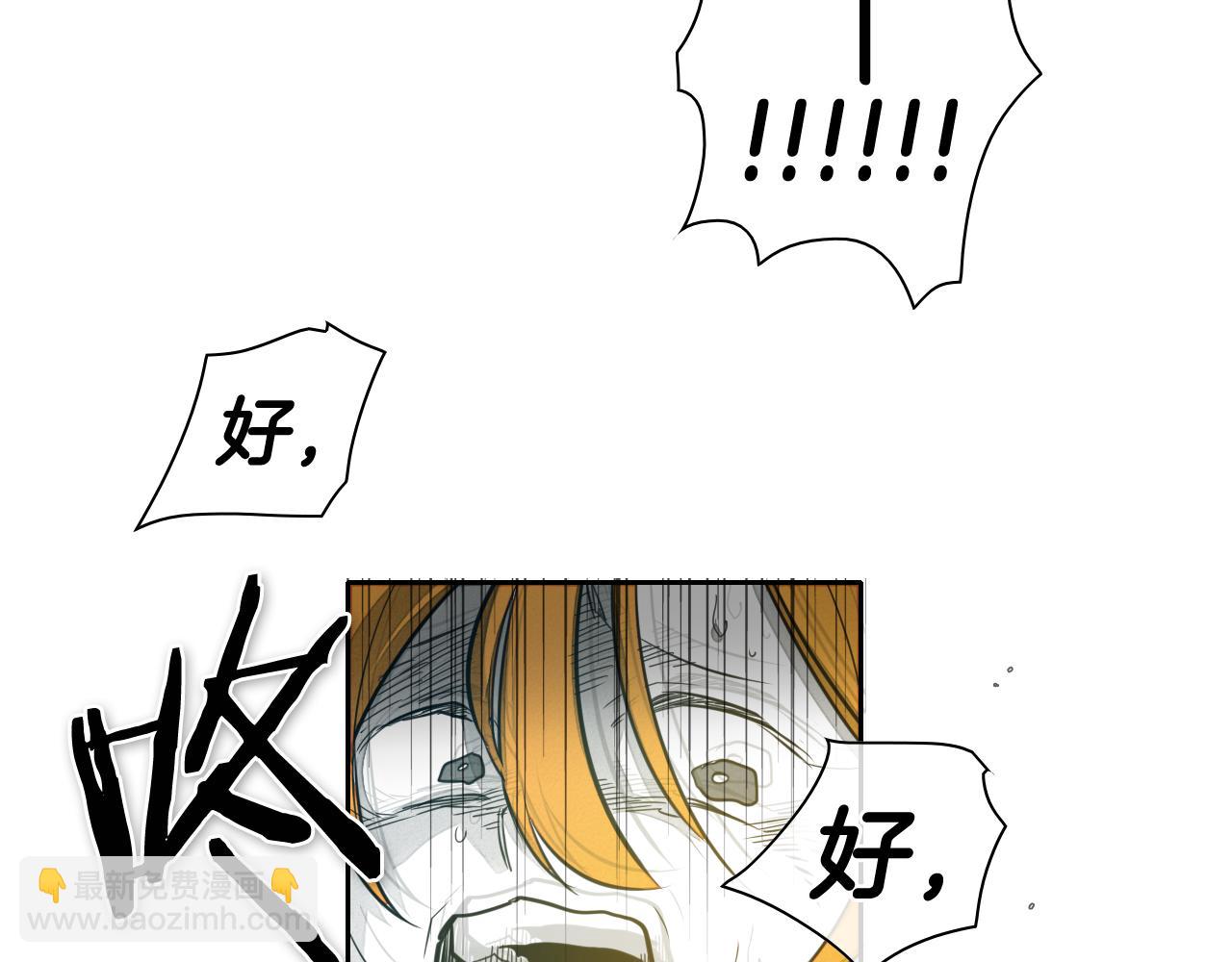 第56话 开火5