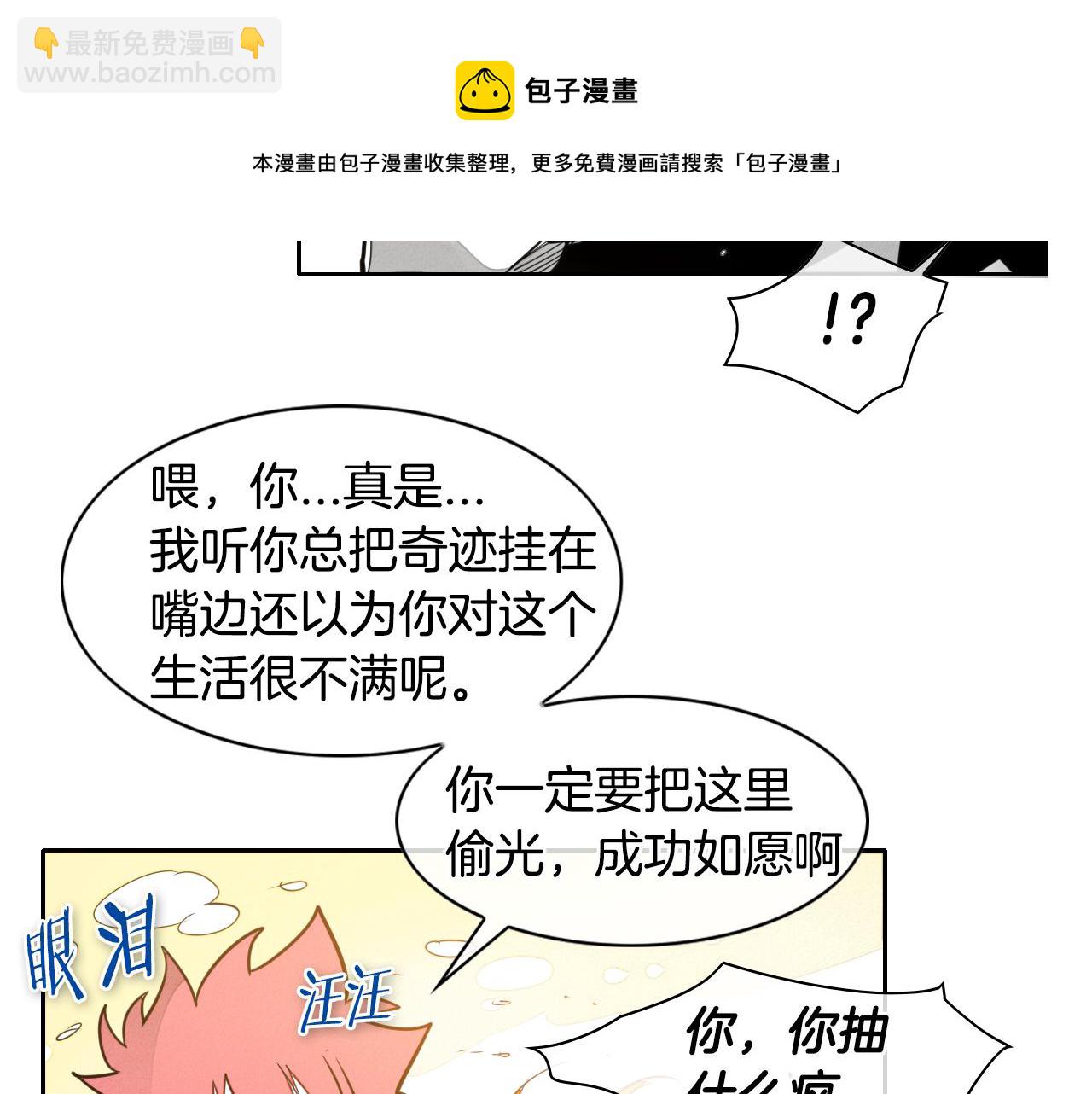 第56话 开火64