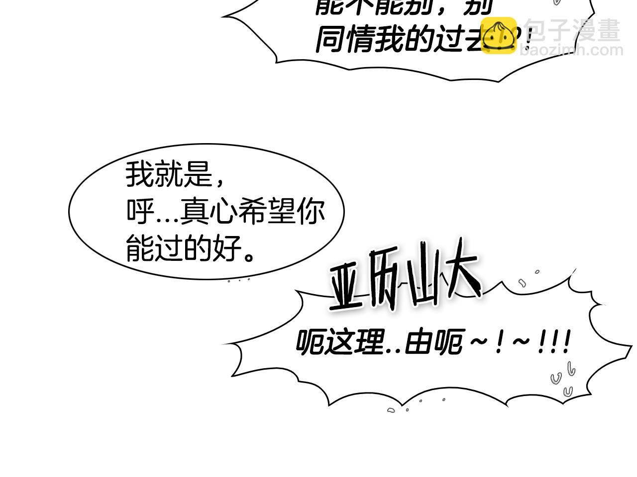 第56话 开火66