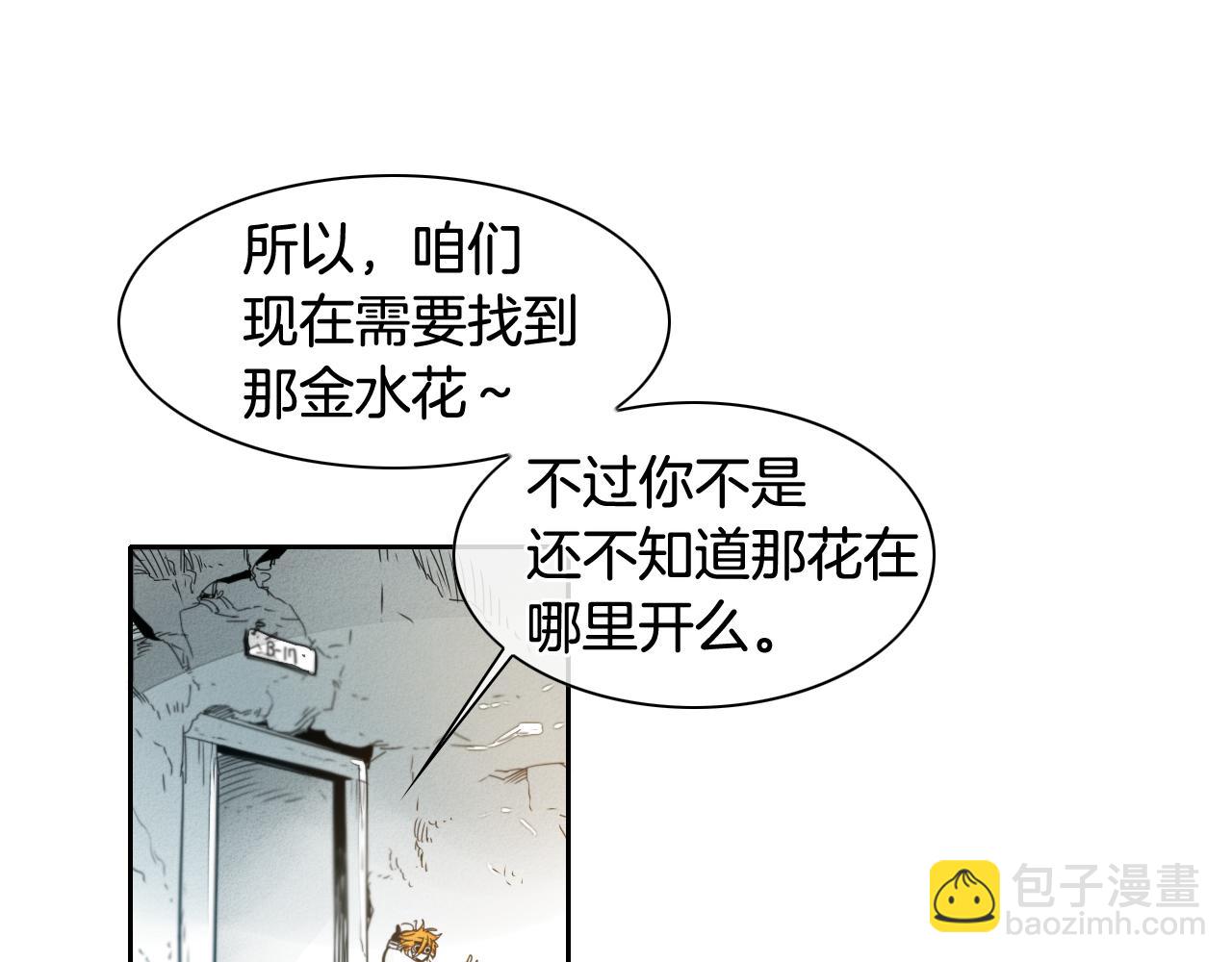 第56话 开火67