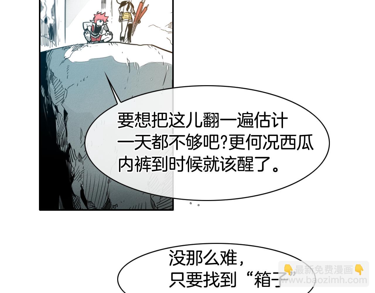 第56话 开火68
