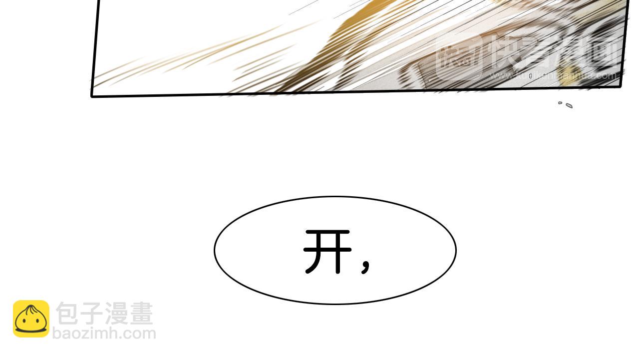 第56话 开火86