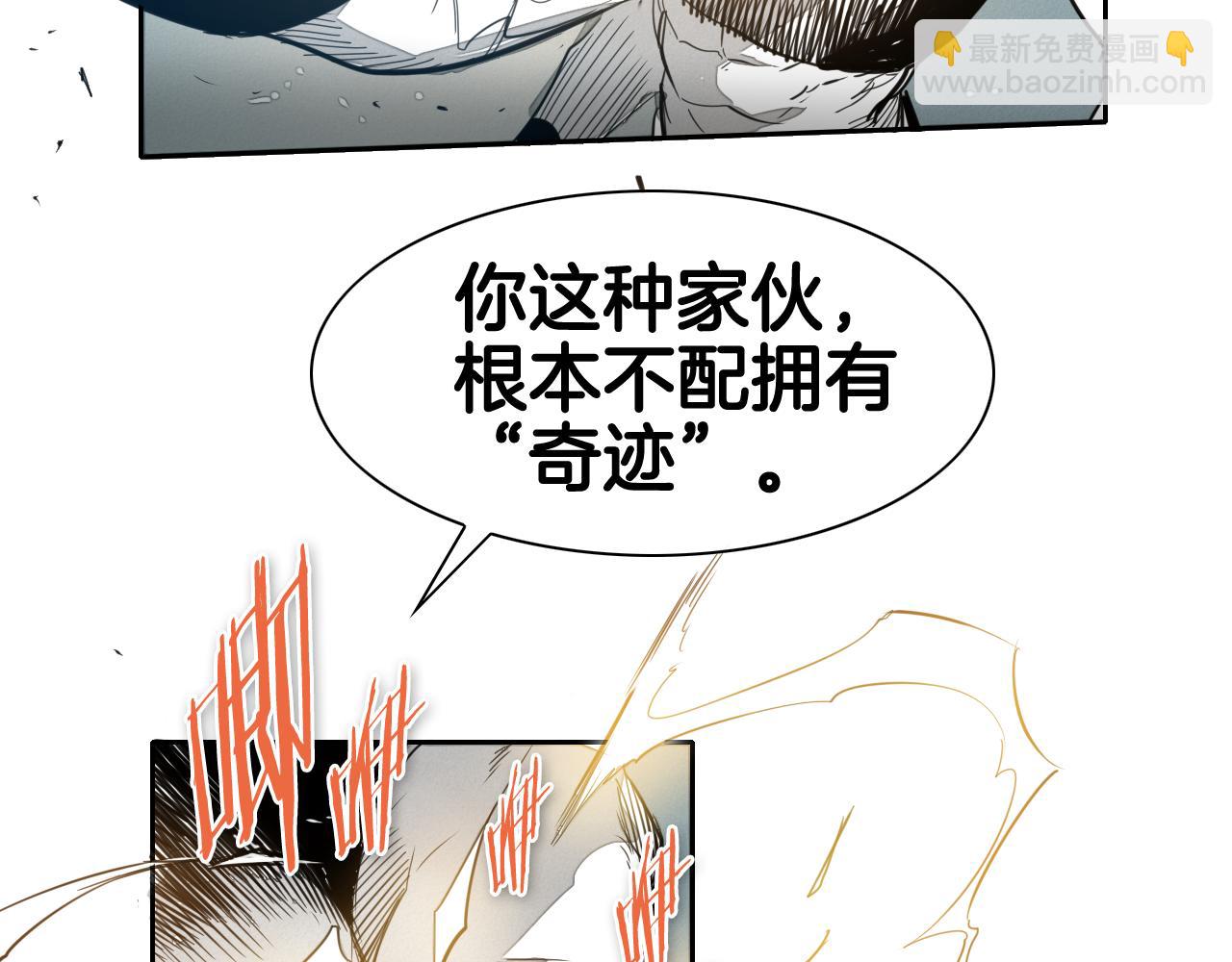 第57话 开火！101
