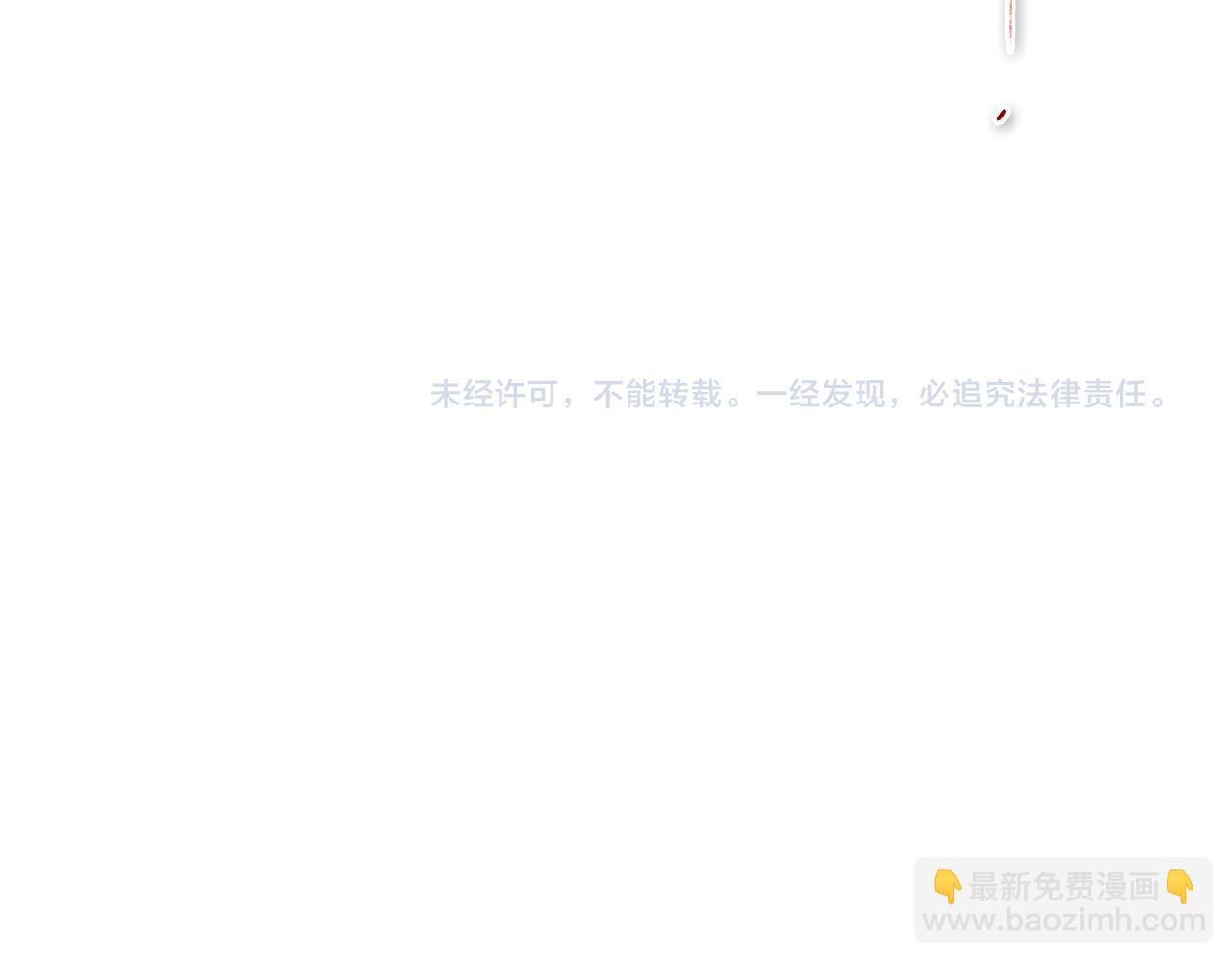 第57话 开火！111