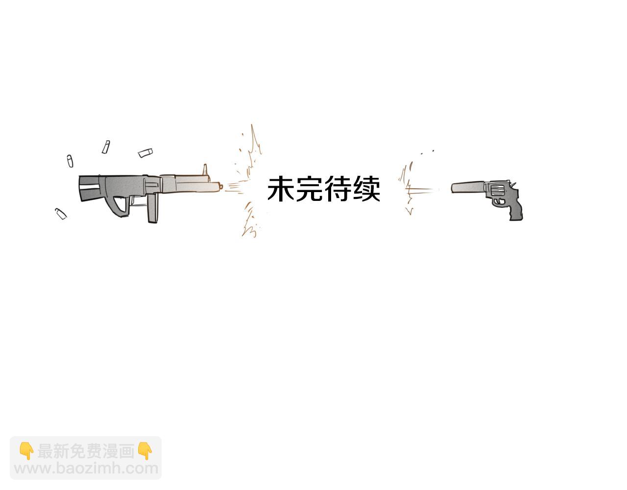 第57话 开火！113