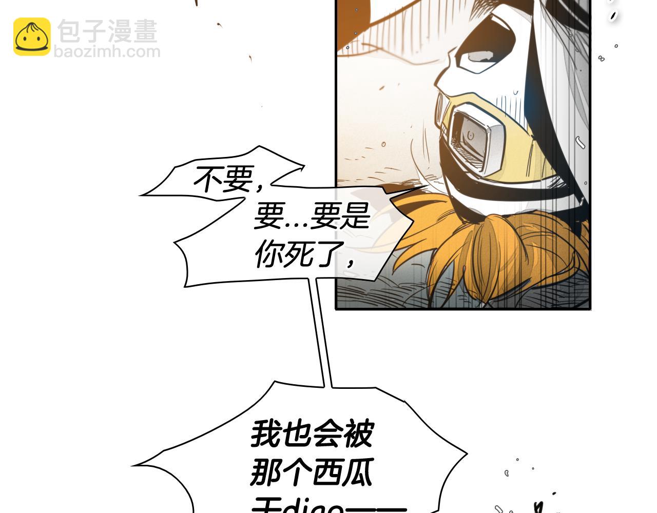 第57话 开火！12