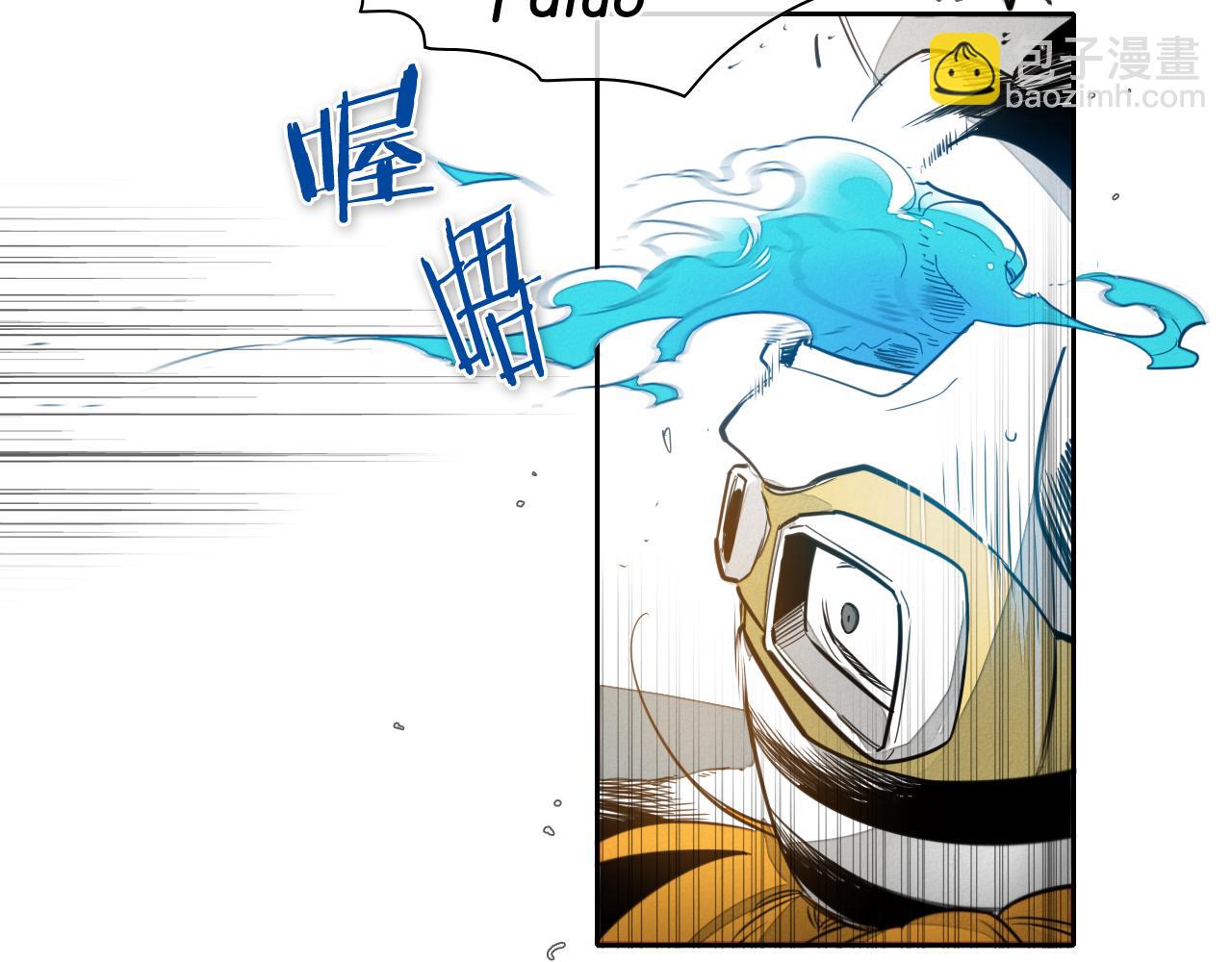 第57话 开火！13