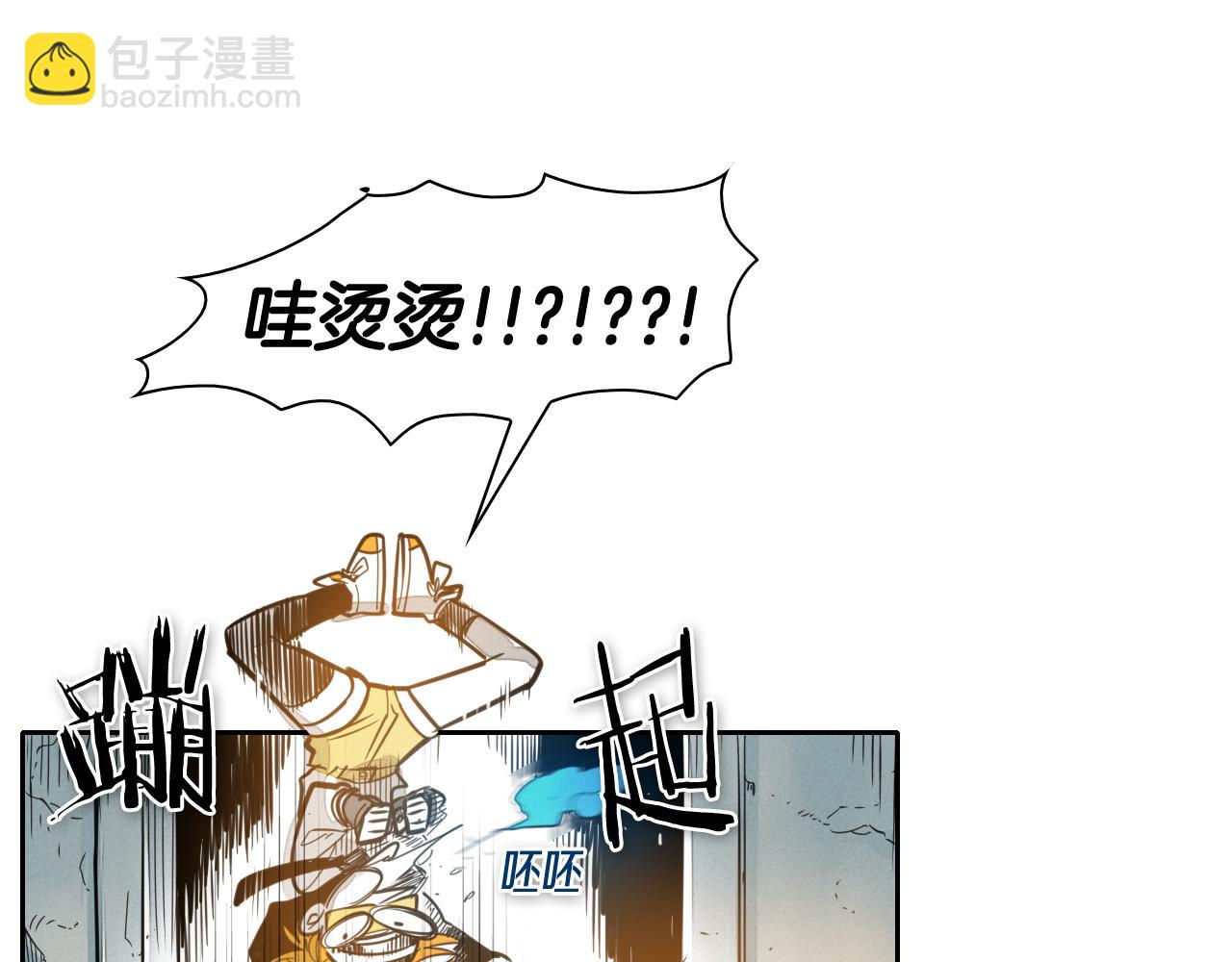 第57话 开火！14