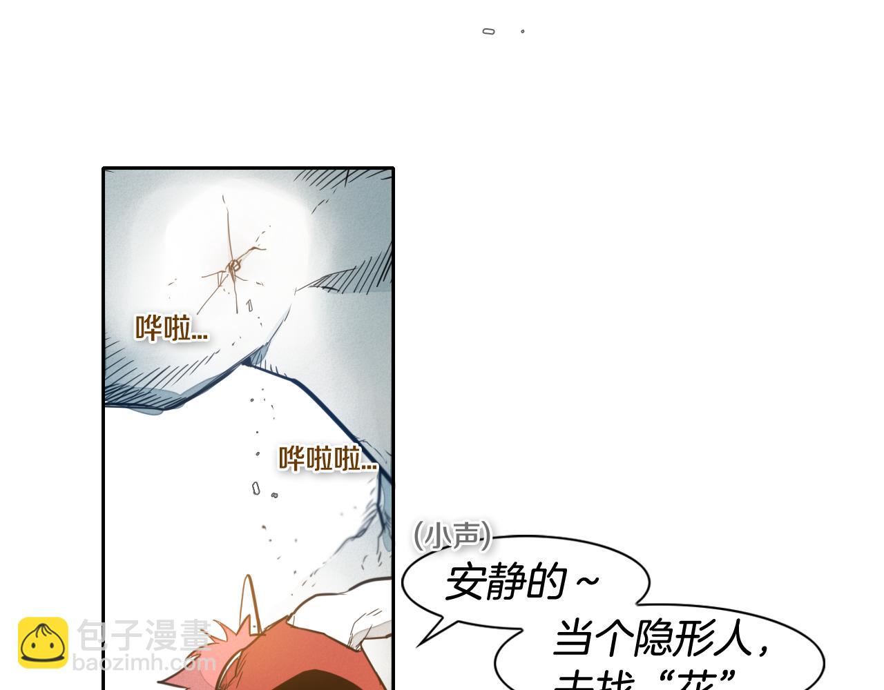 第57话 开火！17