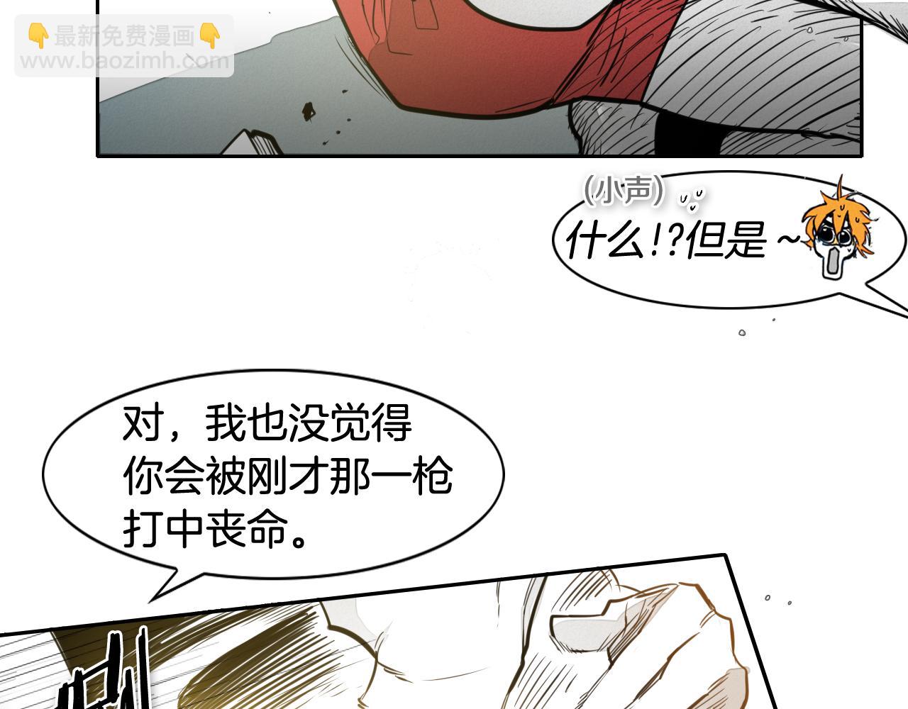 第57话 开火！21