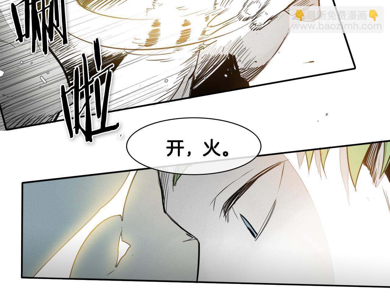 第57话 开火！22