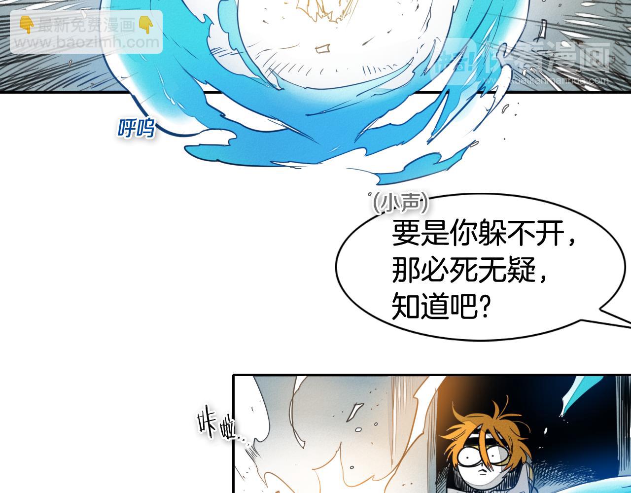 第57话 开火！26