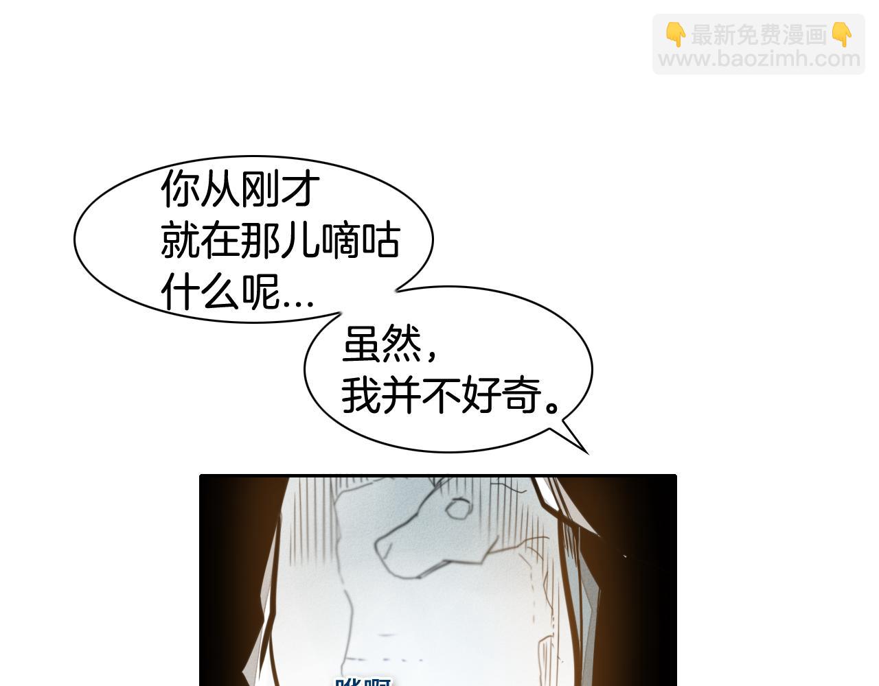 第57话 开火！29