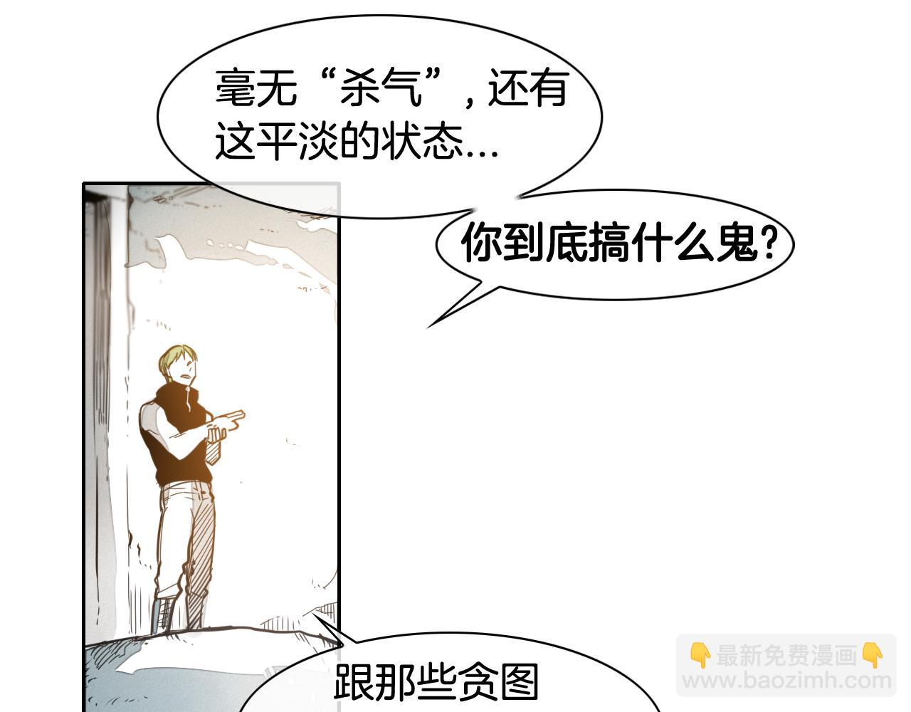 第57话 开火！31