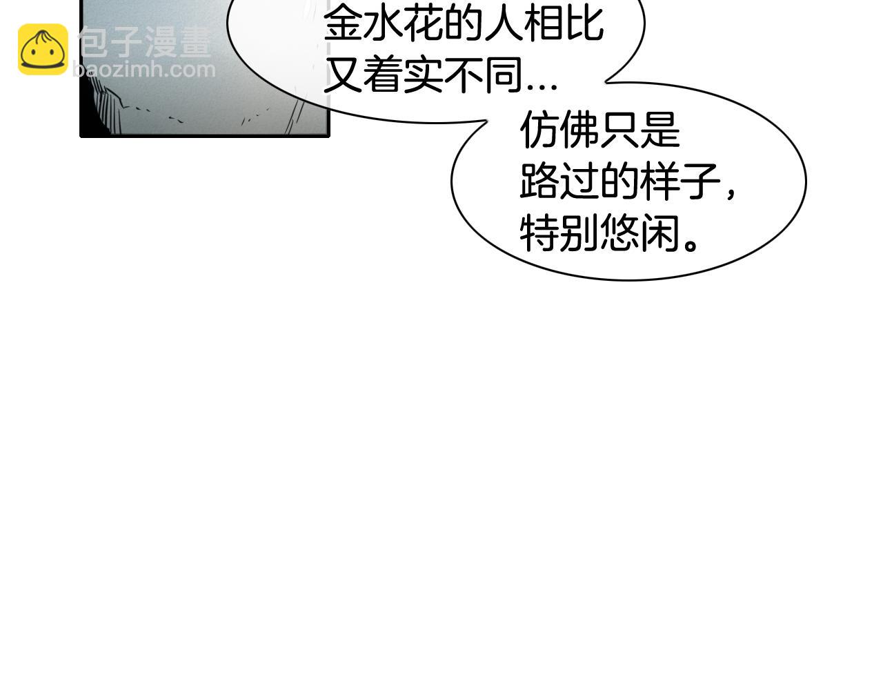 第57话 开火！32