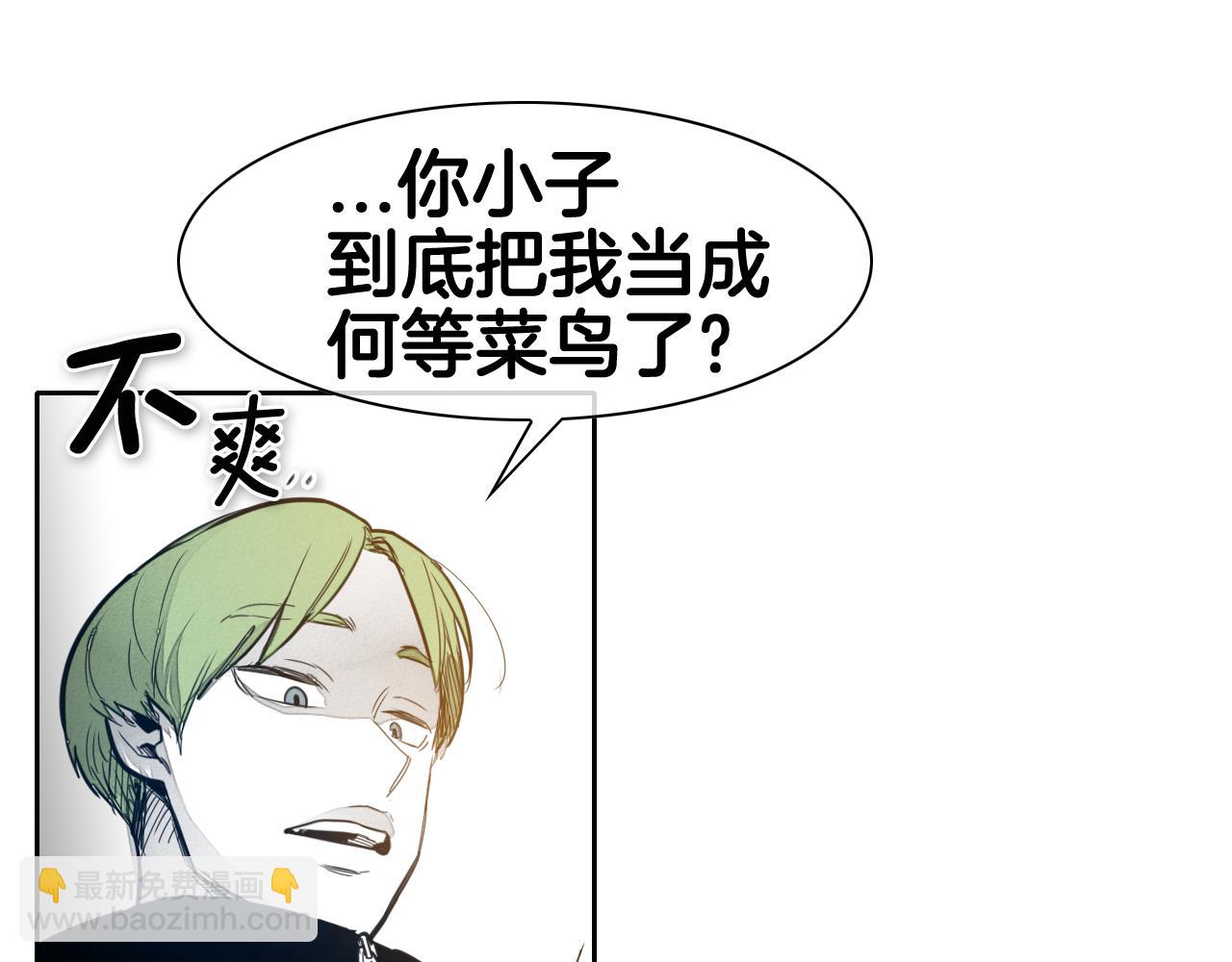 第57话 开火！33