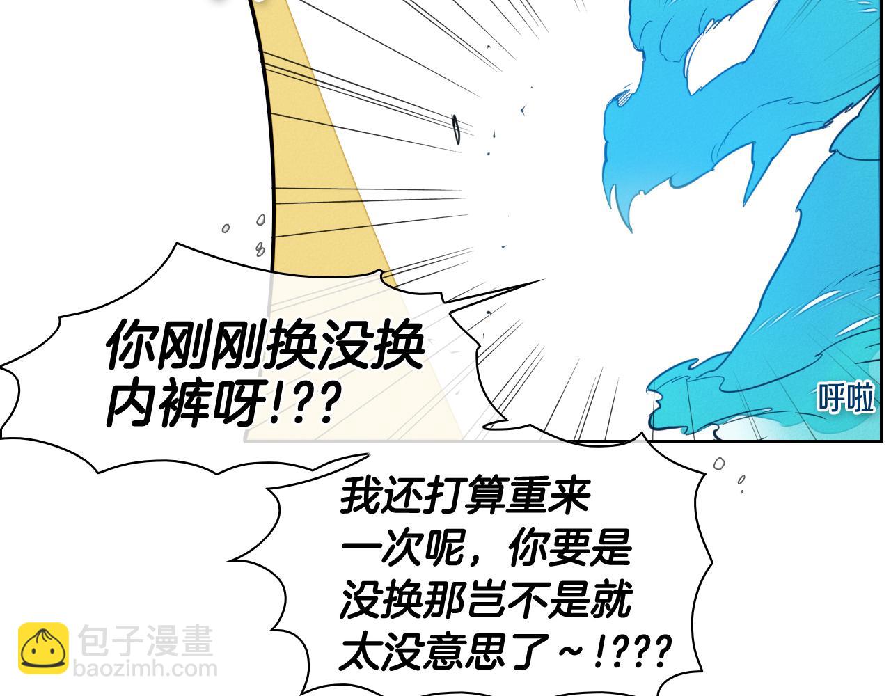 第57话 开火！35