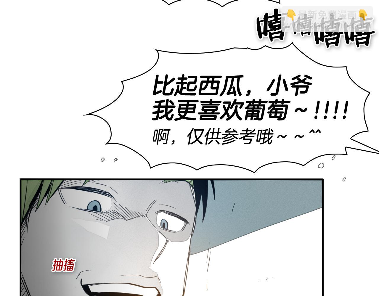 第57话 开火！36