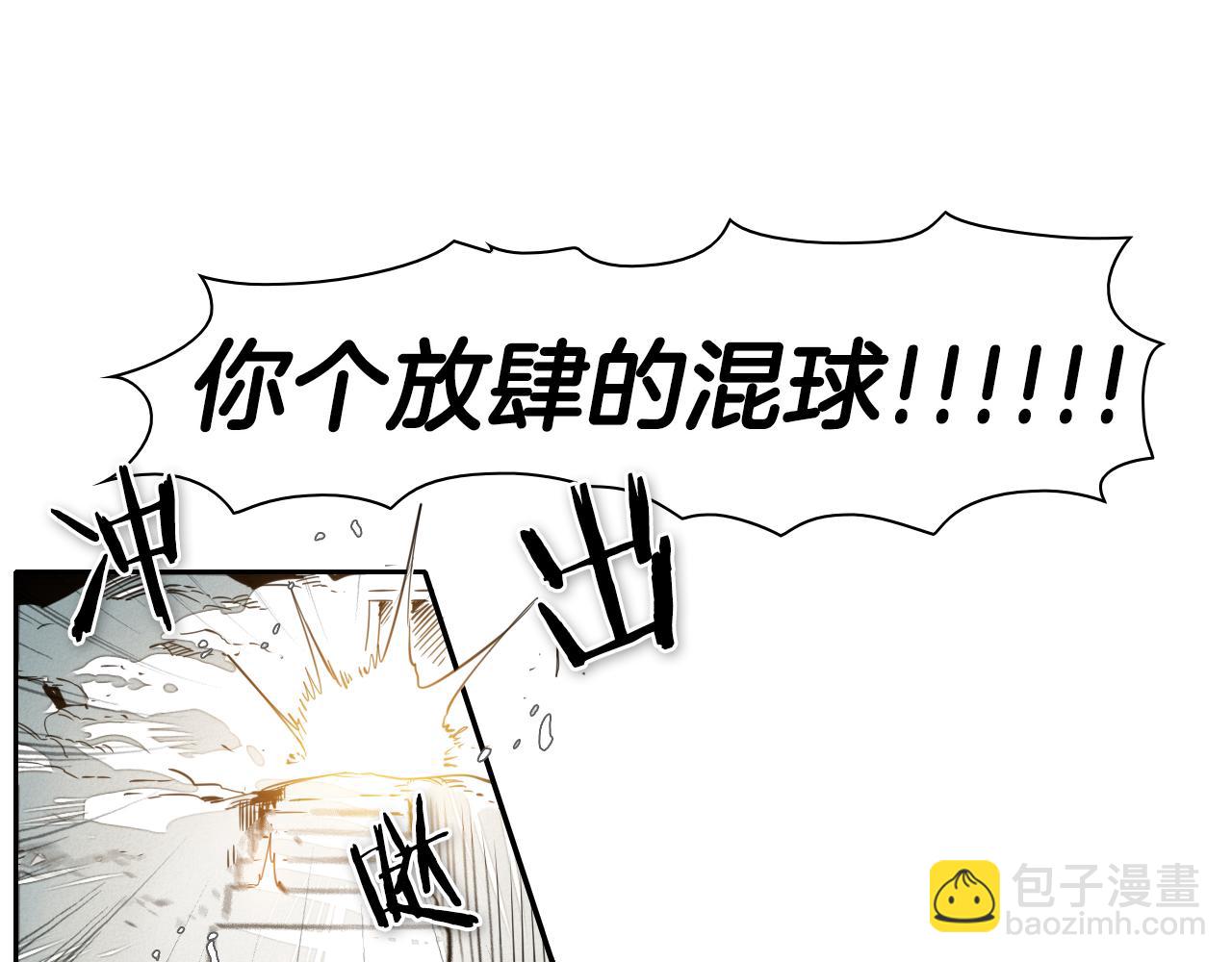 第57话 开火！38