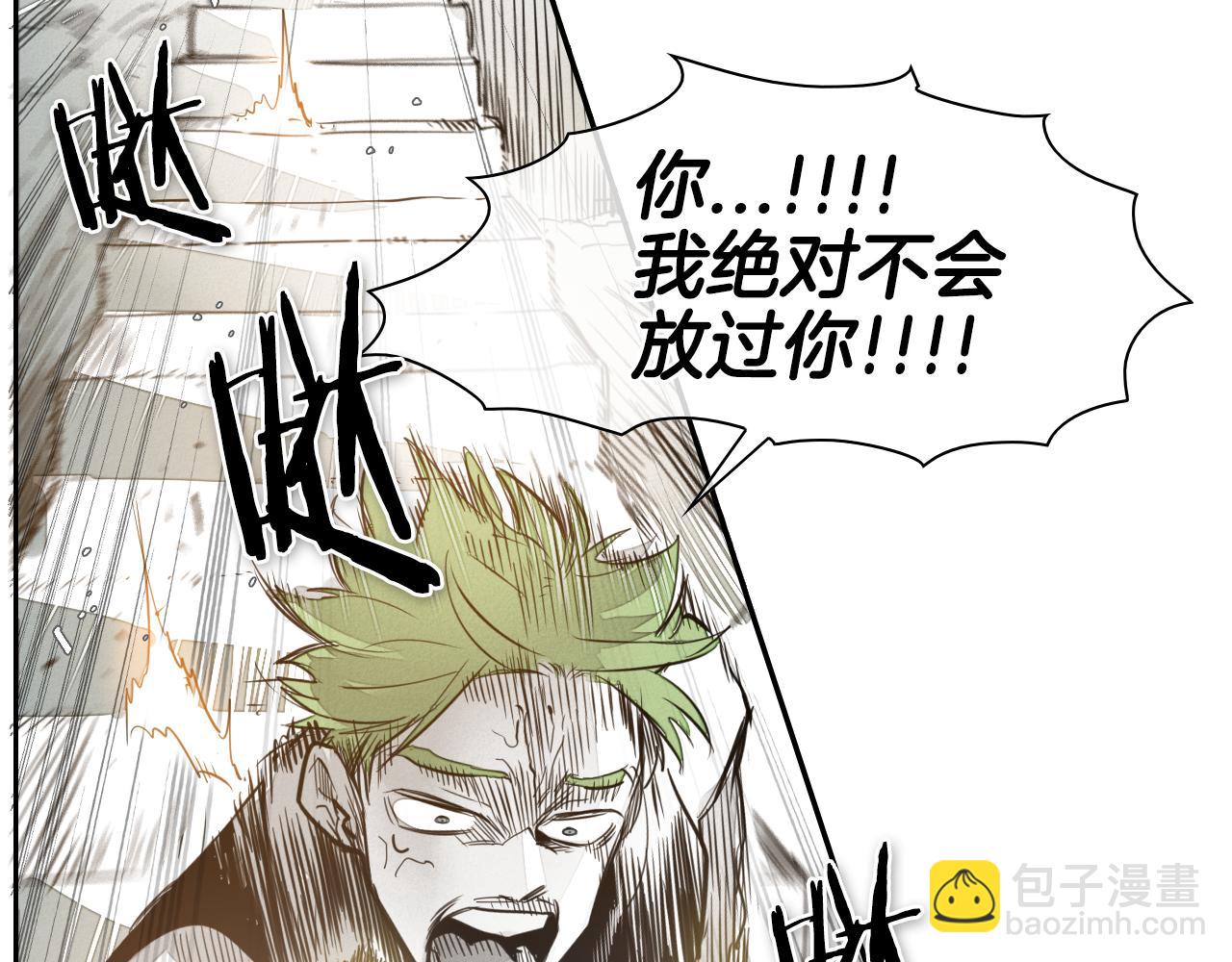 第57话 开火！39