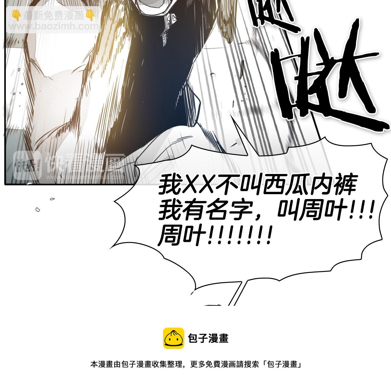 第57话 开火！40