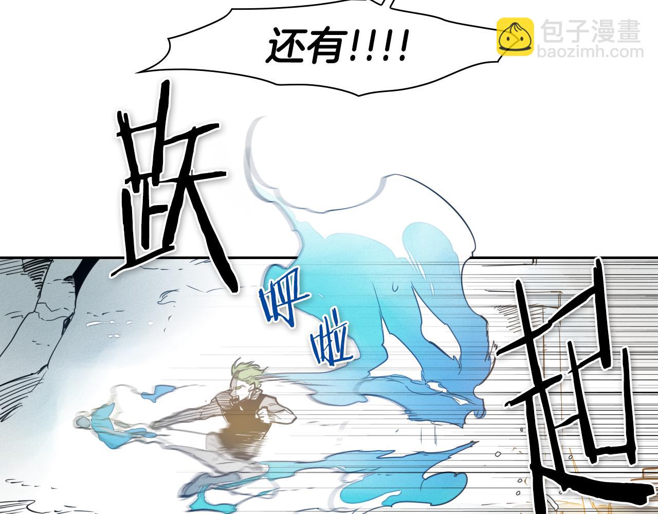 第57话 开火！41