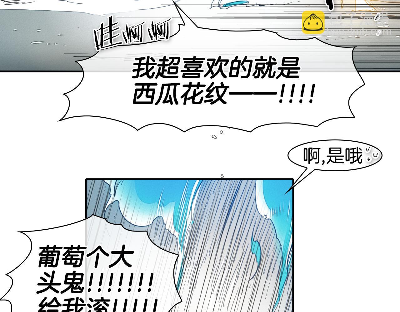 第57话 开火！42