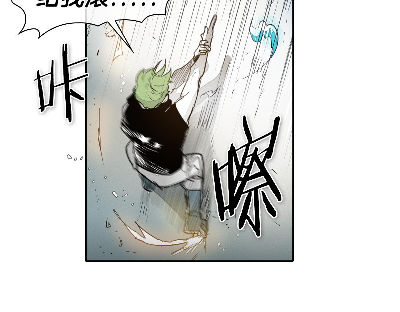 第57话 开火！43