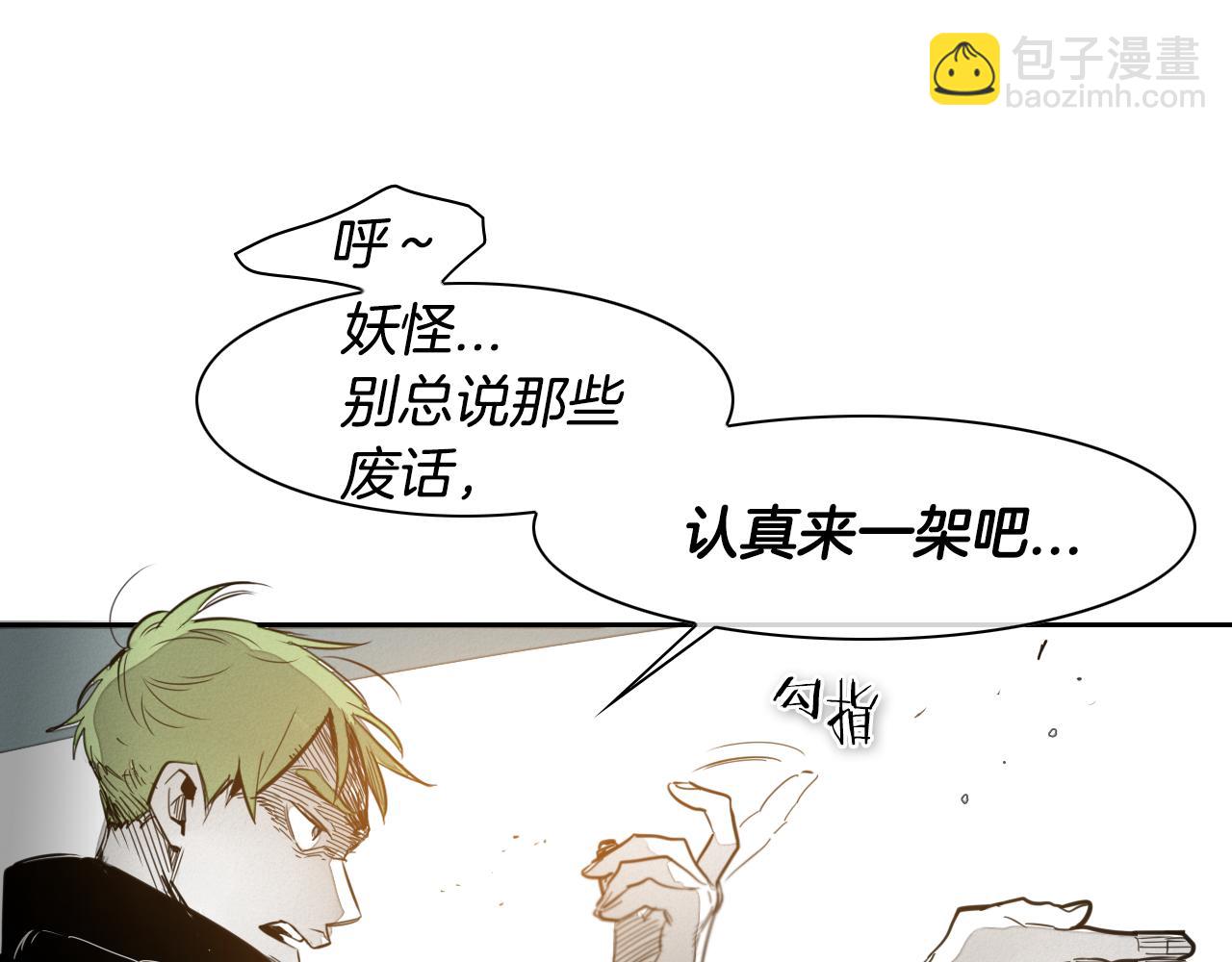 第57话 开火！44