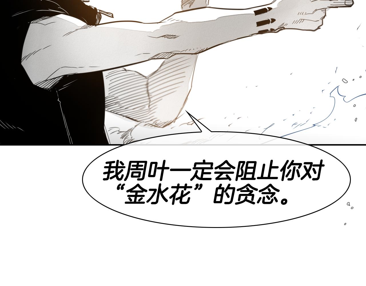 第57话 开火！45