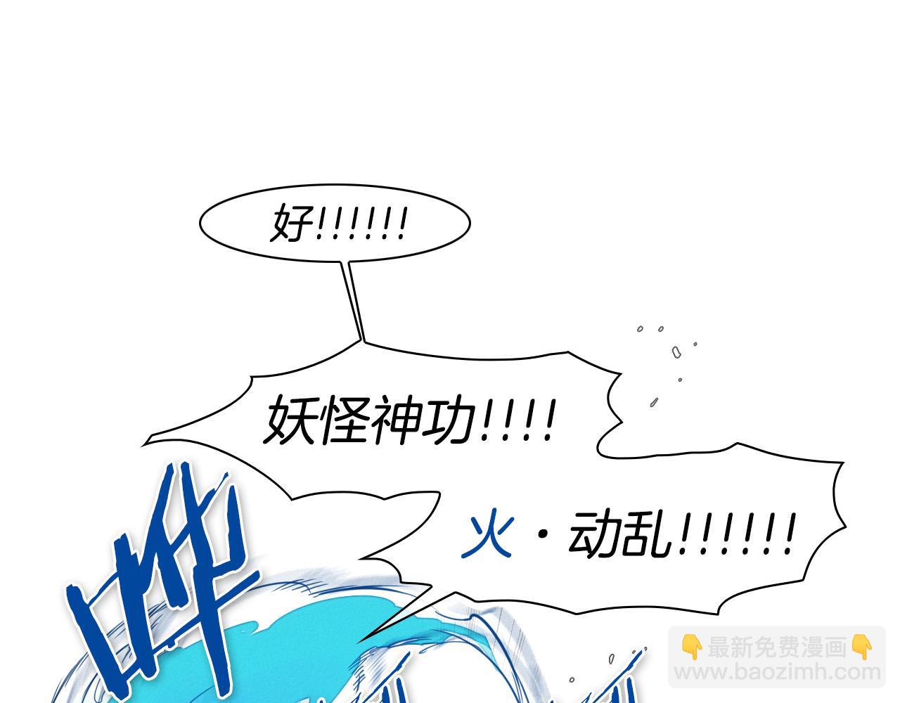 第57话 开火！47