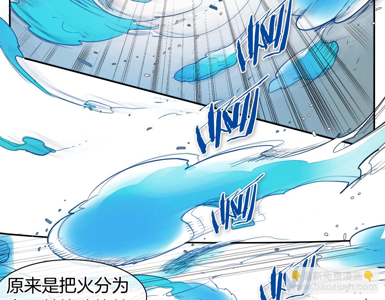 第57话 开火！49