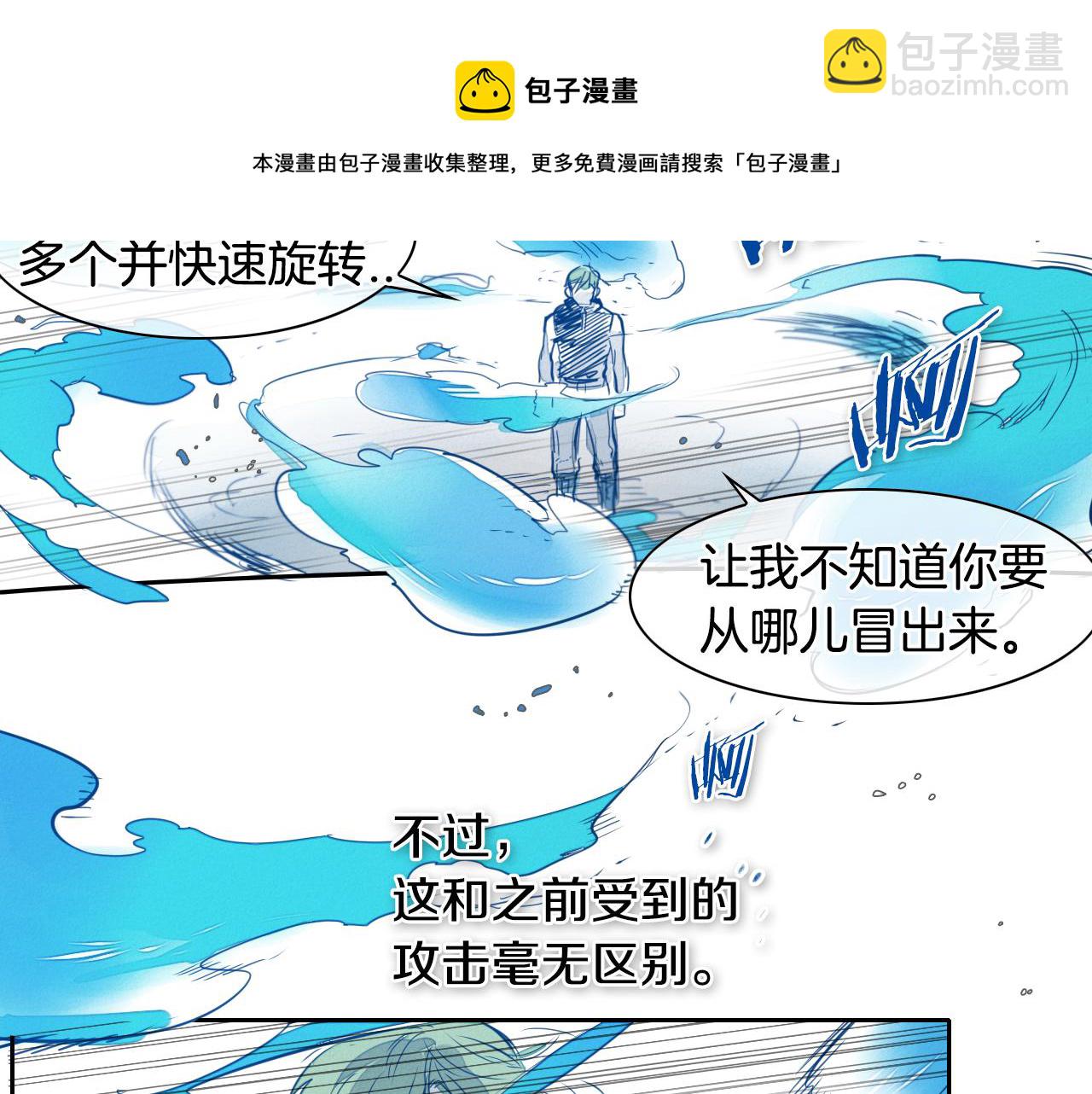 第57话 开火！54