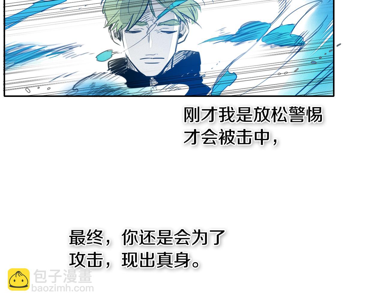第57话 开火！55