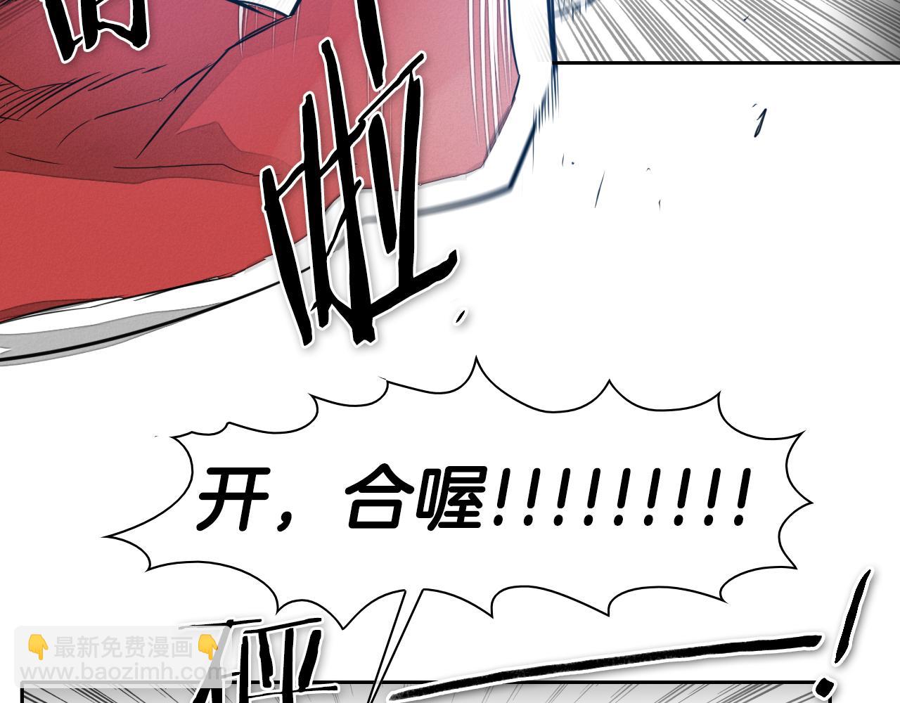 第57话 开火！57