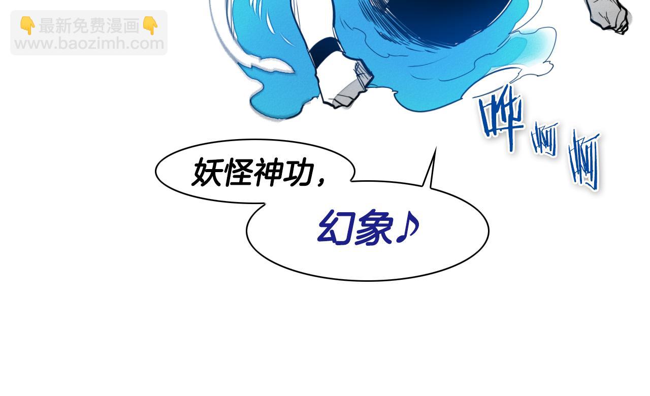 第57话 开火！59