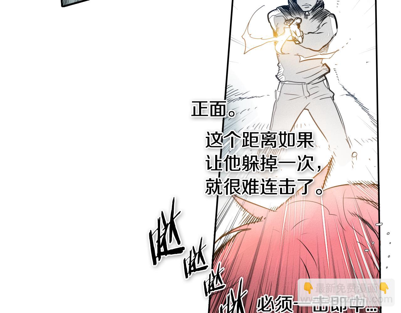 第57话 开火！77