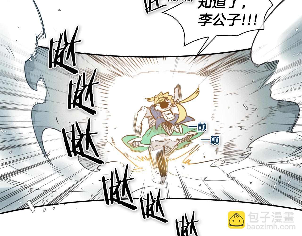 第57话 开火！8