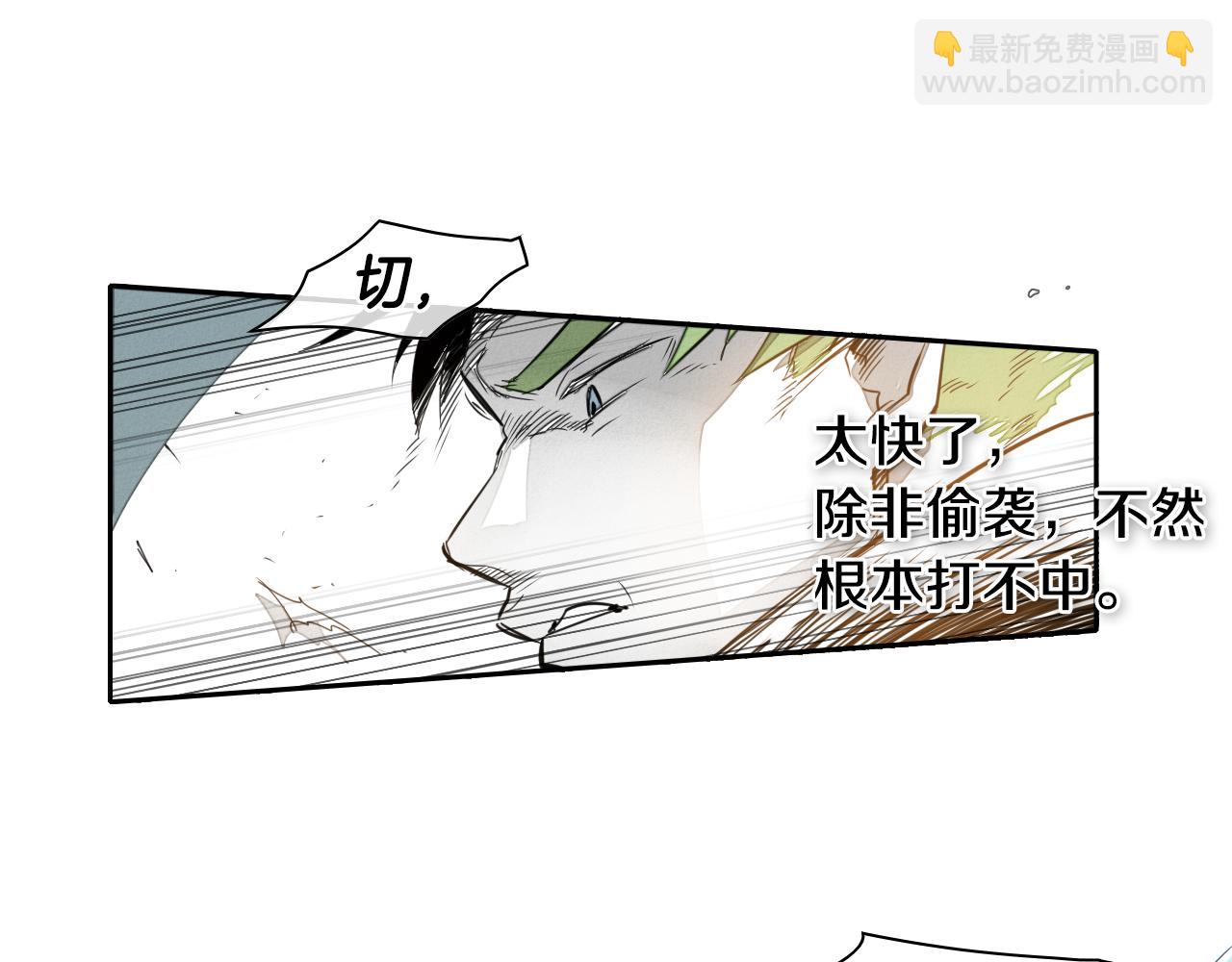 第57话 开火！80