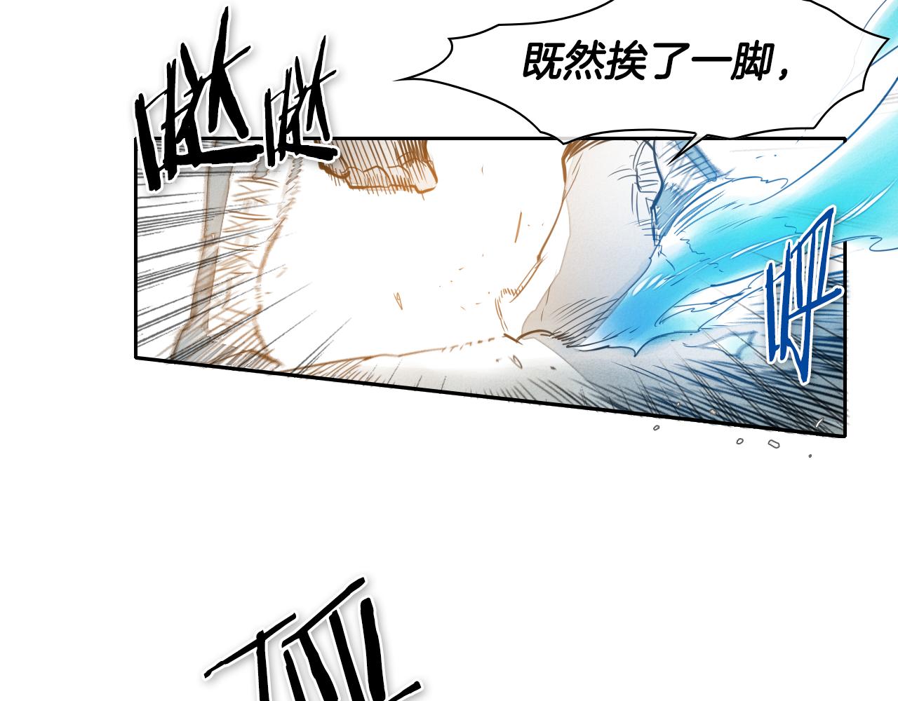 第57话 开火！81