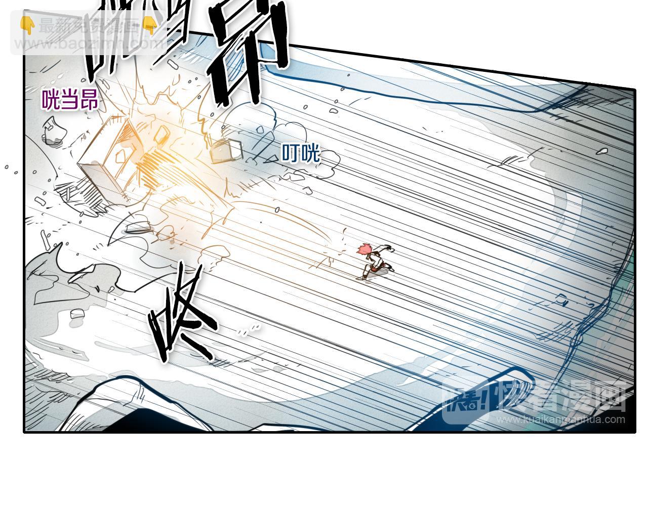 第57话 开火！87