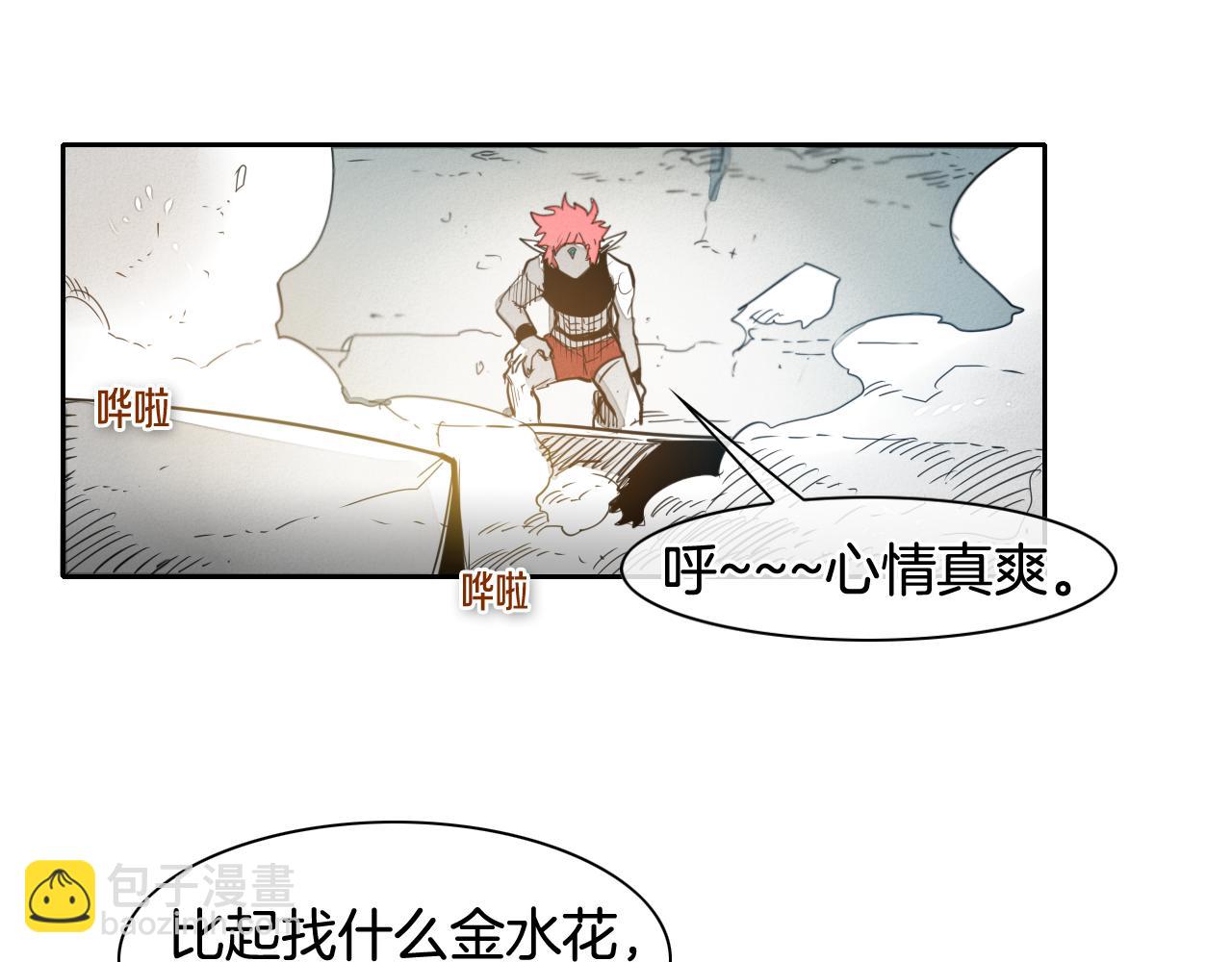 第57话 开火！89