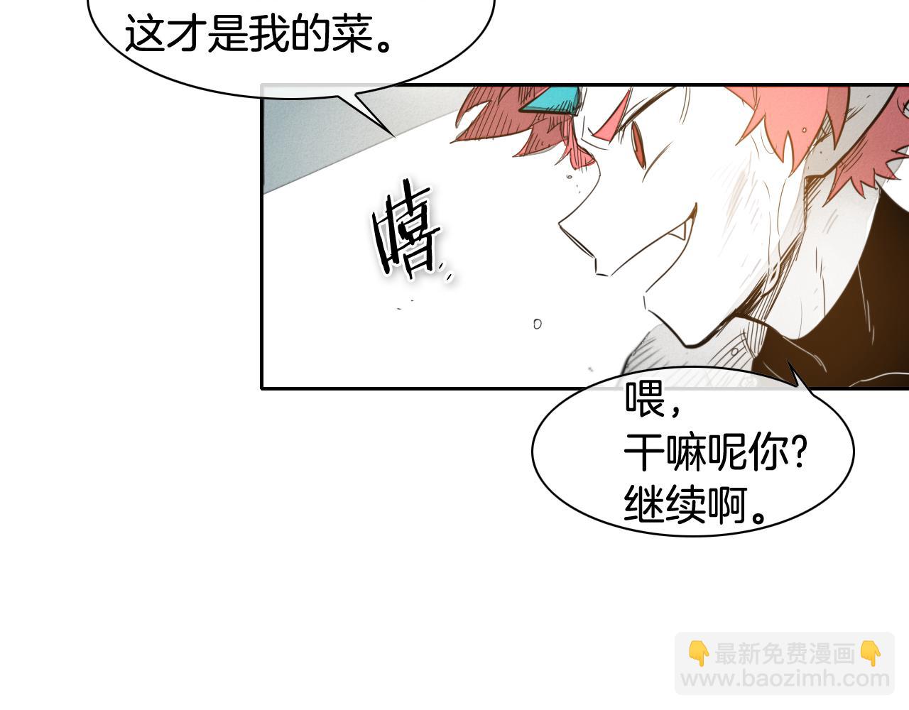 第57话 开火！90