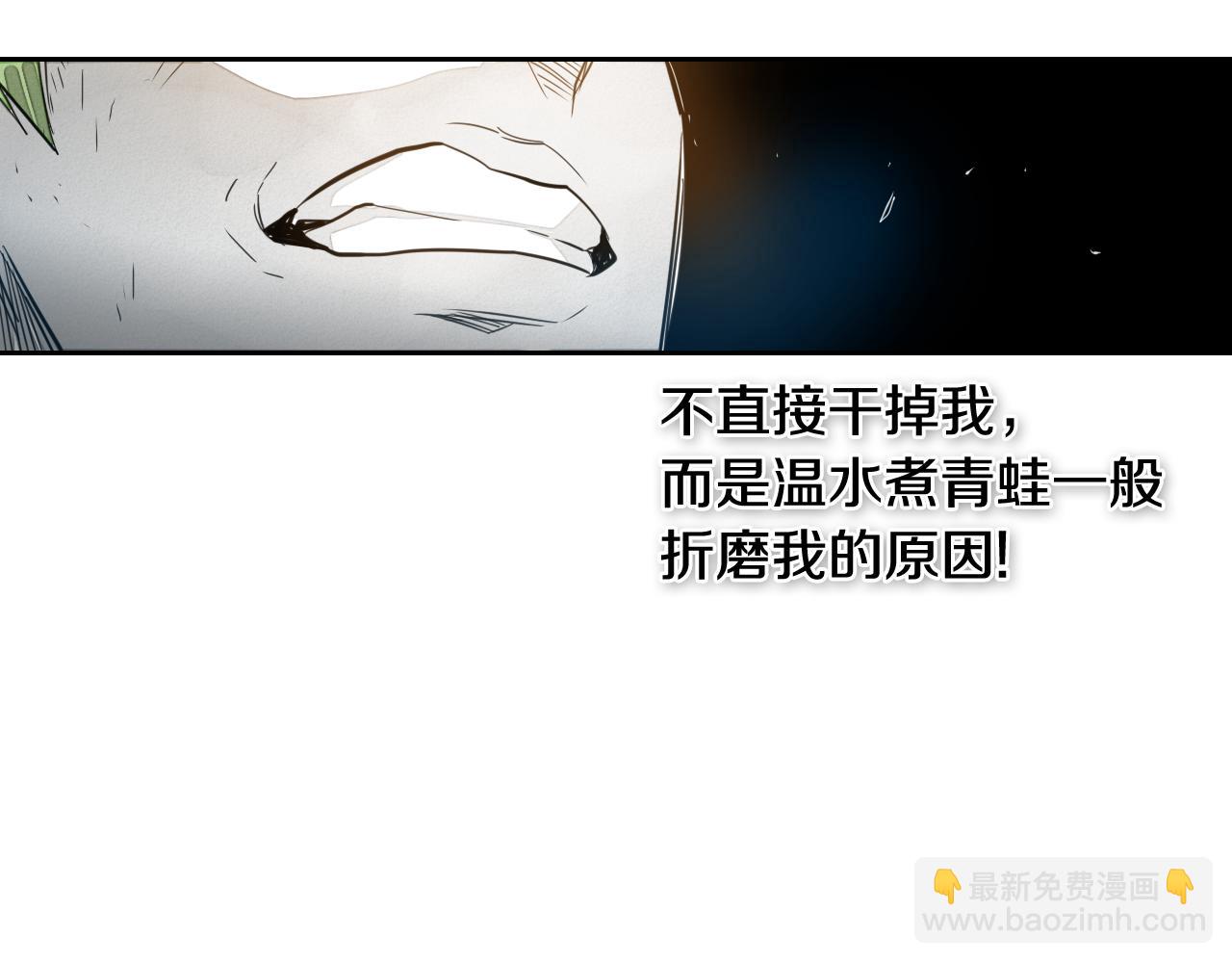 第57话 开火！93