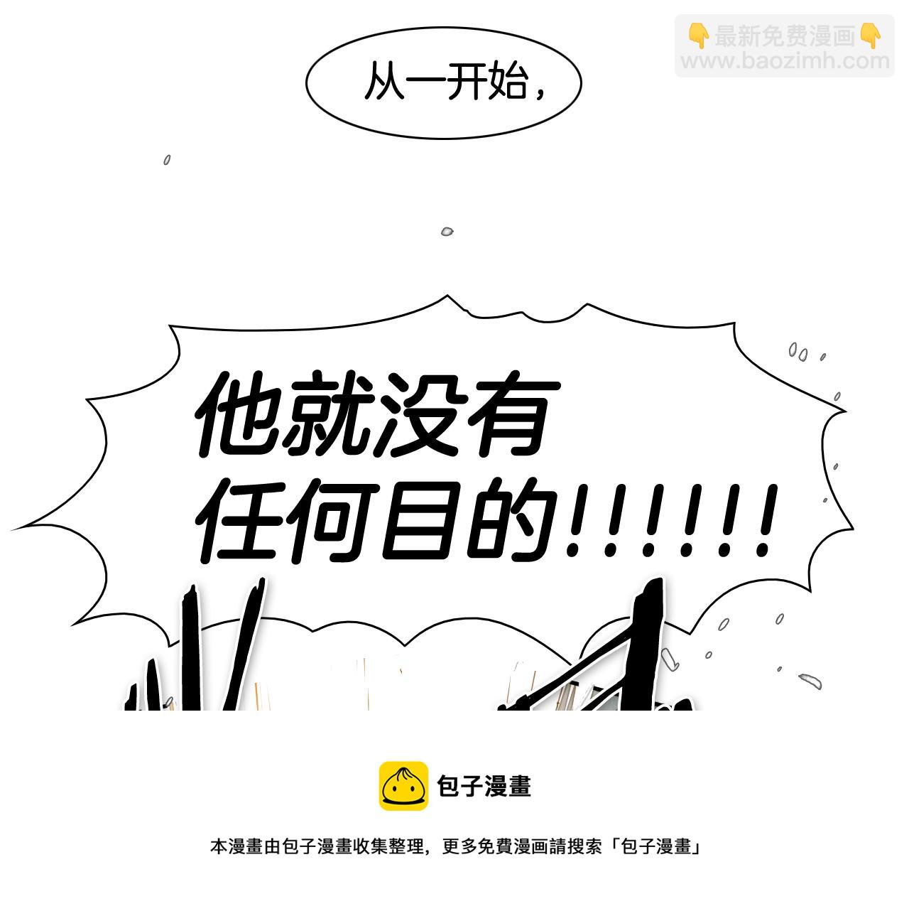 第57话 开火！94