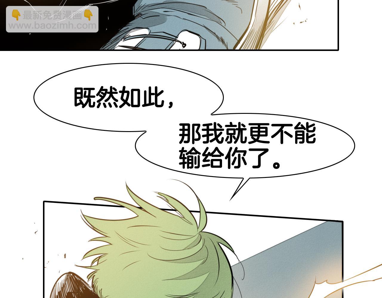 第57话 开火！99
