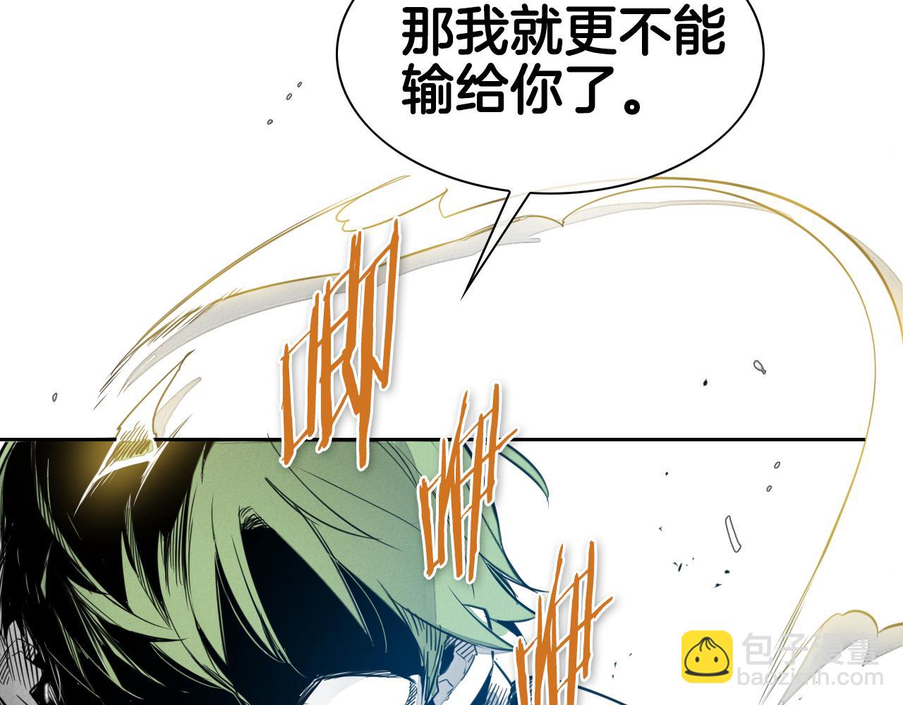 第58话 必死无疑1