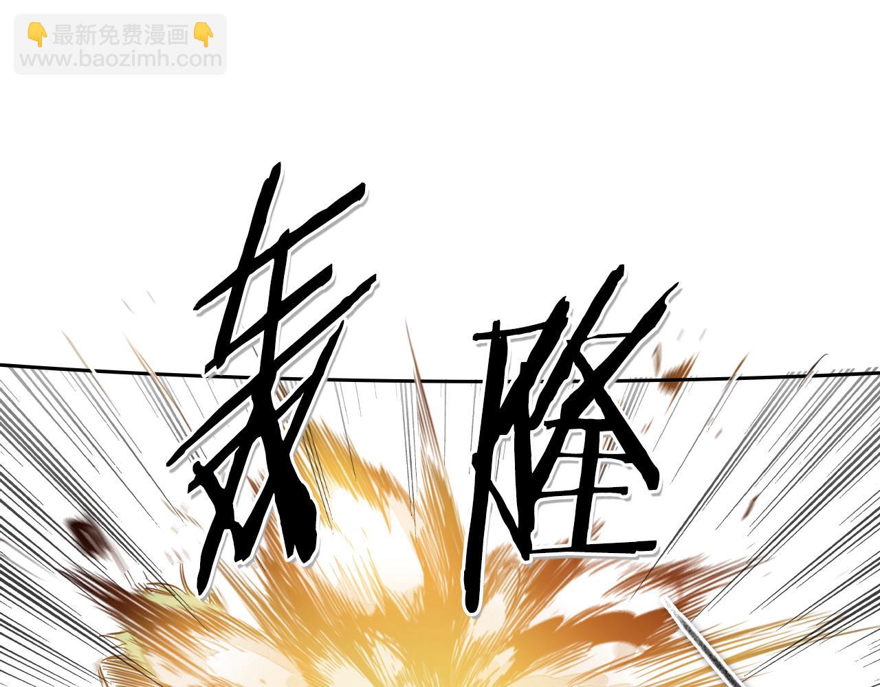 第58话 必死无疑11