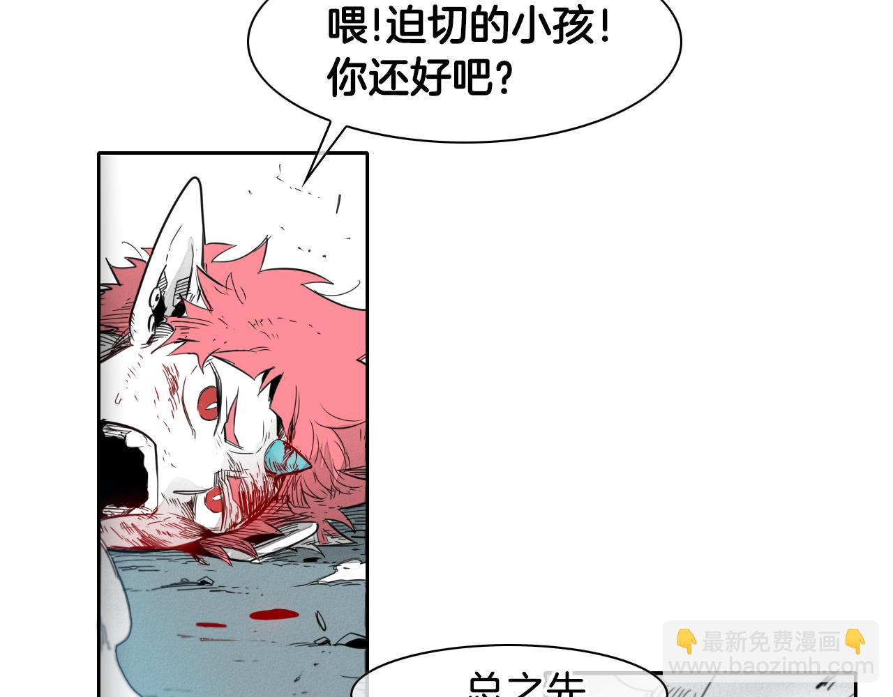 第58话 必死无疑110