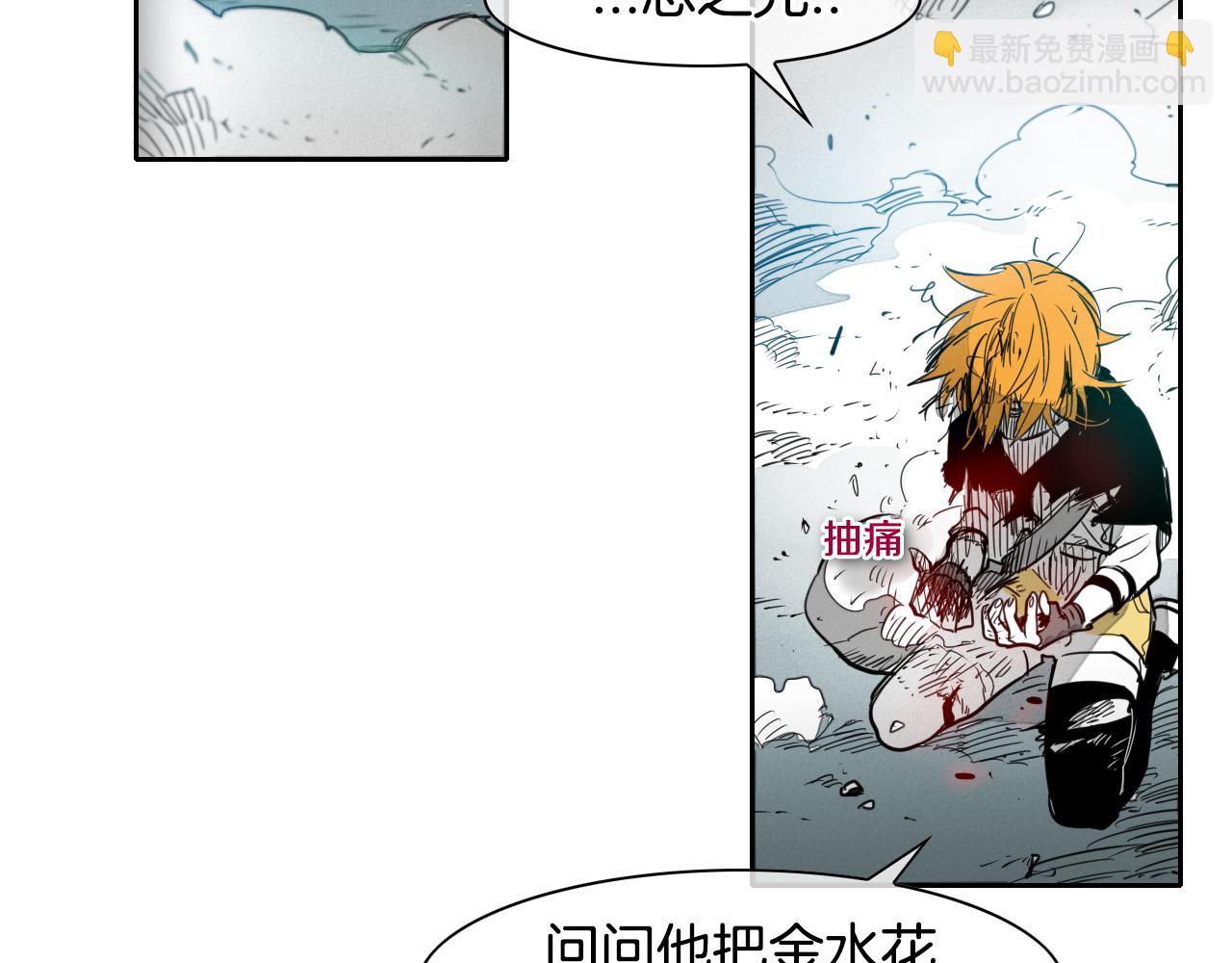 第58话 必死无疑111